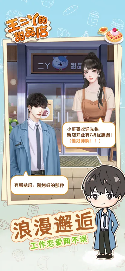 ����Ѿ����Ʒ��2026���ذ�װv1.0.3 ��Ѱ��ͼ