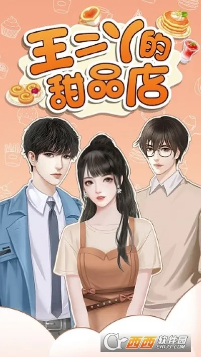 ����Ѿ����Ʒ��2026���ذ�װv1.0.3 ��Ѱ��ͼ