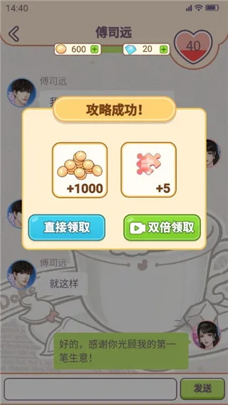 ����Ѿ����Ʒ��2026���ذ�װ