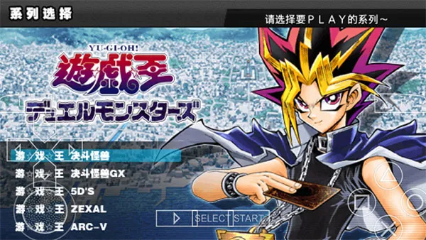 ��Ϸ��arc-v��Ƭ����spv5080 �ֻ����ͼ