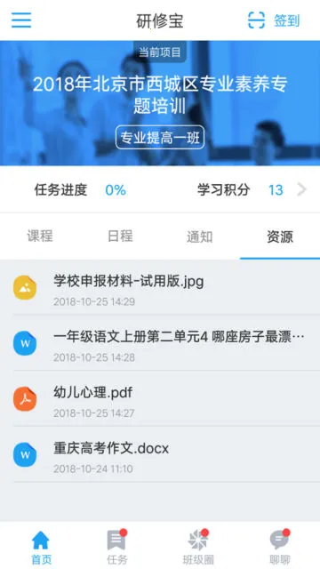 ���ޱ�v2.3.10 ��Ѱ��ͼ