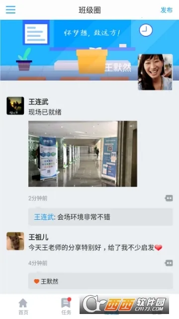 ���ޱ�v2.3.10 ��Ѱ��ͼ