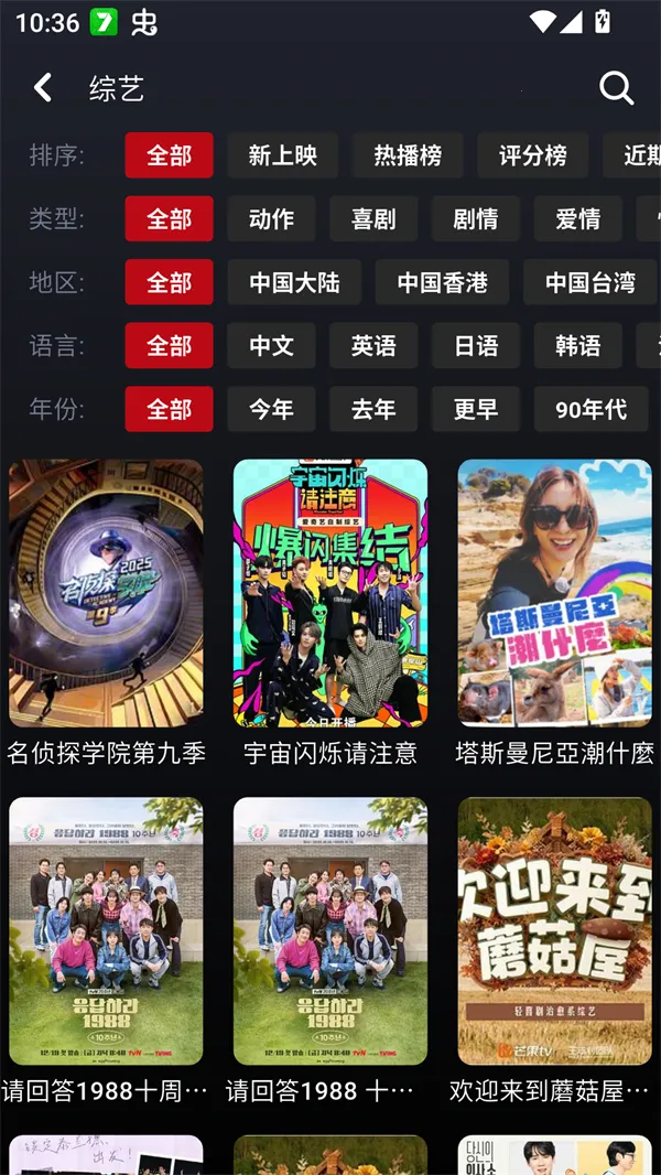 ����Ӱ��v1.0.26 ��׿���ͼ