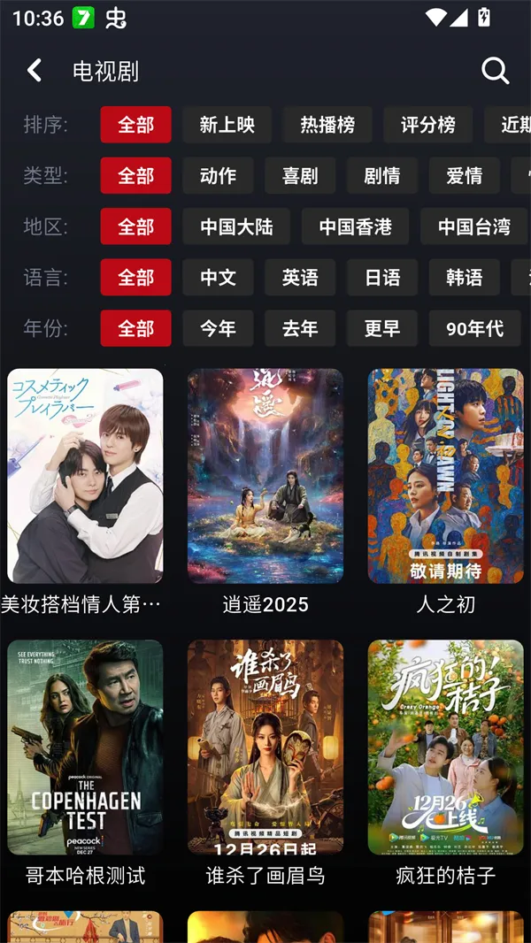 ����Ӱ��v1.0.26 ��׿���ͼ