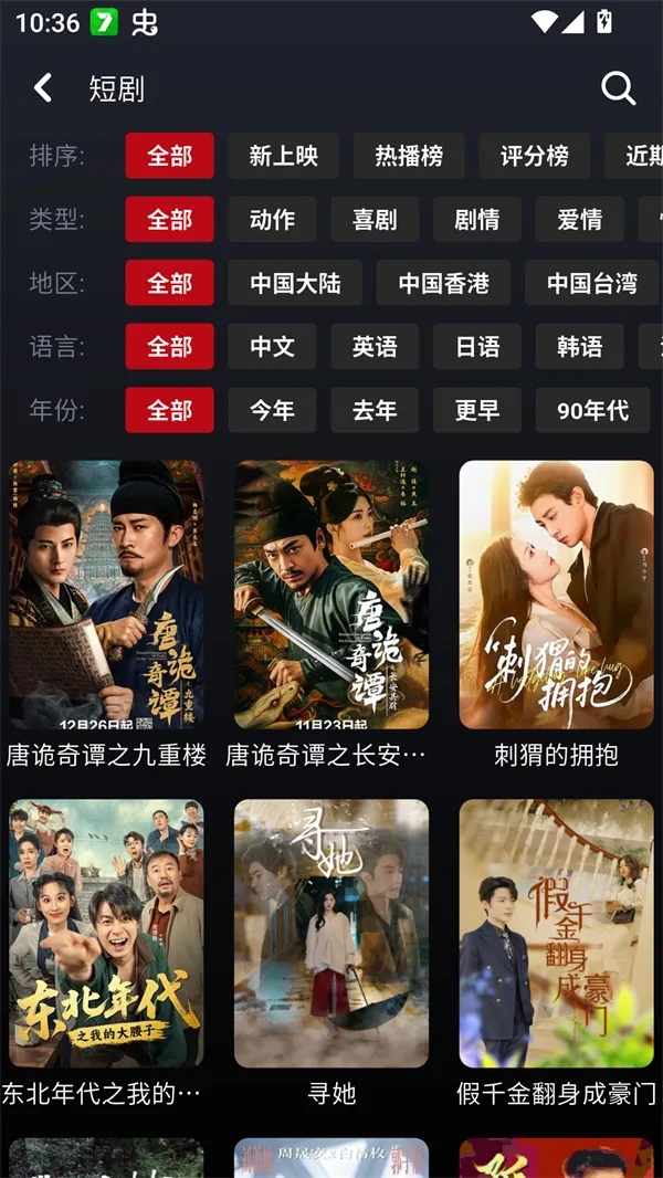 ����Ӱ��v1.0.26 ��׿���ͼ