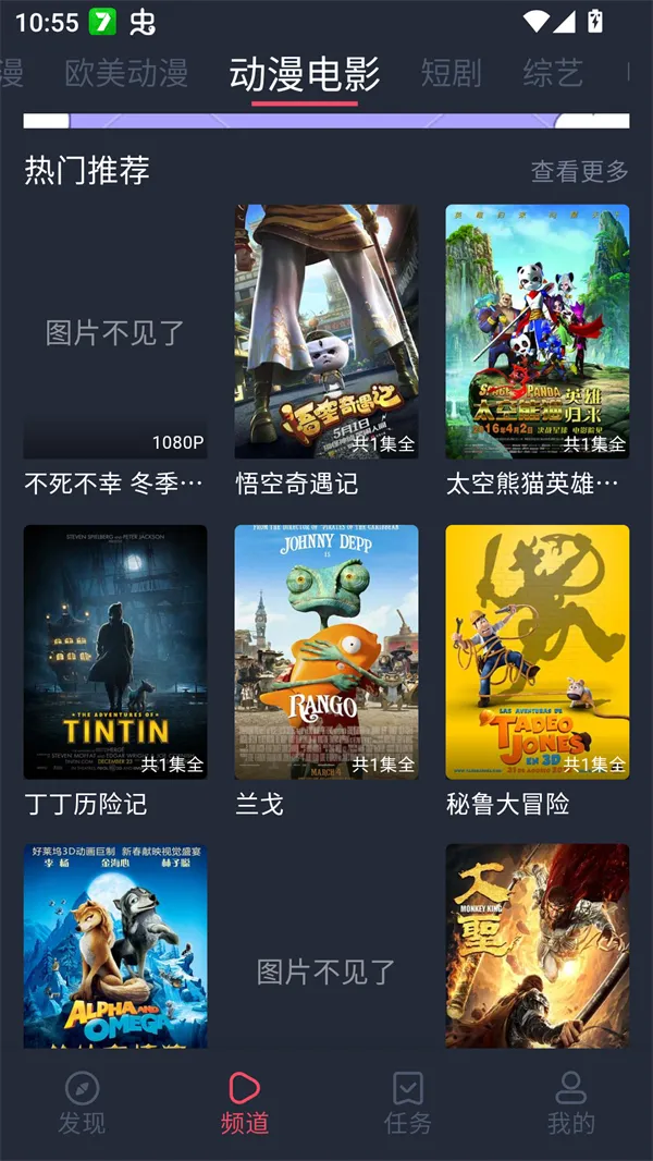 EDD�����ܷ��v1.3.4.8 �ٷ������ͼ