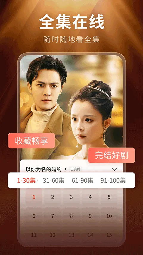 ��ӳ�̾������ֻ���v1.2.0 �ٷ������ͼ