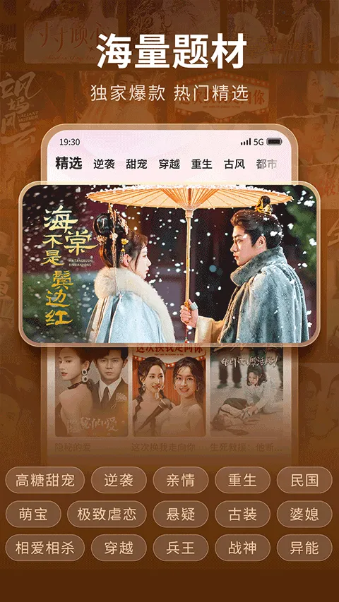 ��ӳ�̾������ֻ���v1.2.0 �ٷ������ͼ