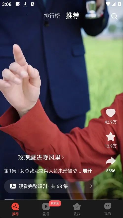 ��ӳ�̾������ֻ���