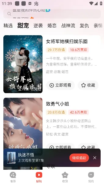 ��ӳ�̾������ֻ���