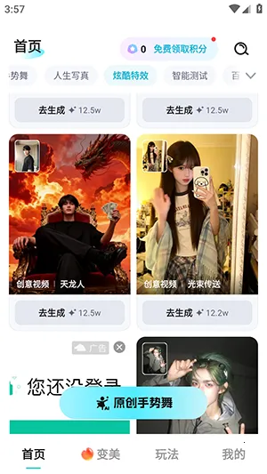 ����AI�����ֻ���v1.0.00.063 ��Ѱ��ͼ