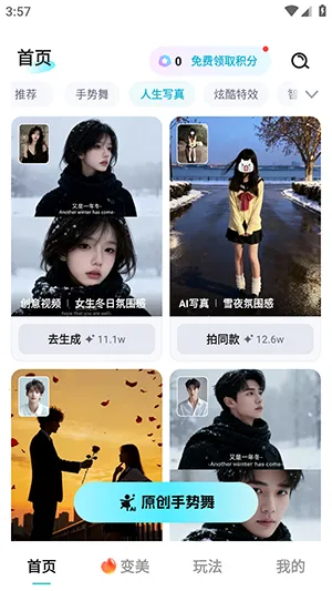 ����AI�����ֻ���v1.0.00.063 ��Ѱ��ͼ