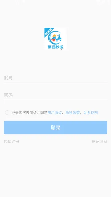 �ۺ��������Ͷ�2026���ذ�װv8.7.7 �ֻ����ͼ