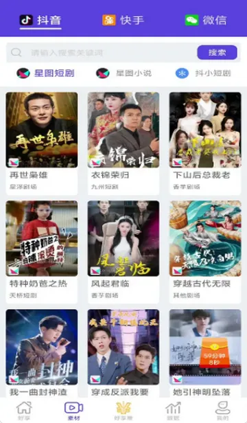 �����̾�v1.2.1 ��׿���ͼ