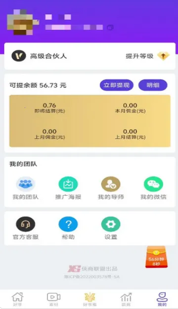 �����̾�v1.2.1 ��׿���ͼ