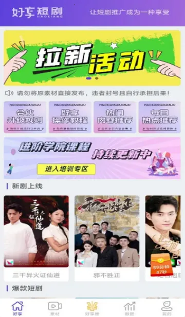 �����̾�v1.2.1 ��׿���ͼ