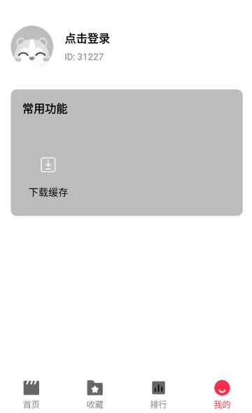 ����糡׷�������ֻ���v2.1.0 �ֻ����ͼ