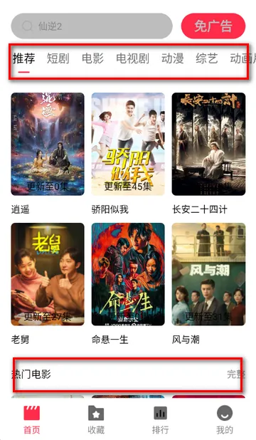 ����糡׷�������ֻ���