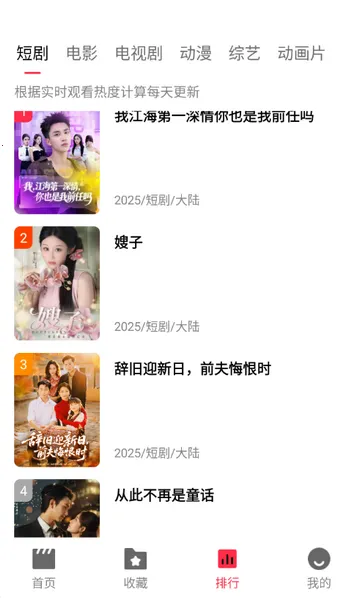 ����糡׷�������ֻ���v2.1.0 �ֻ����ͼ