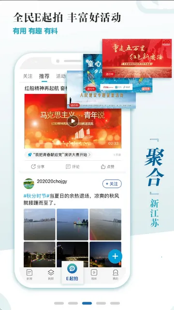 �½���������v3.1.9 �ֻ����ͼ