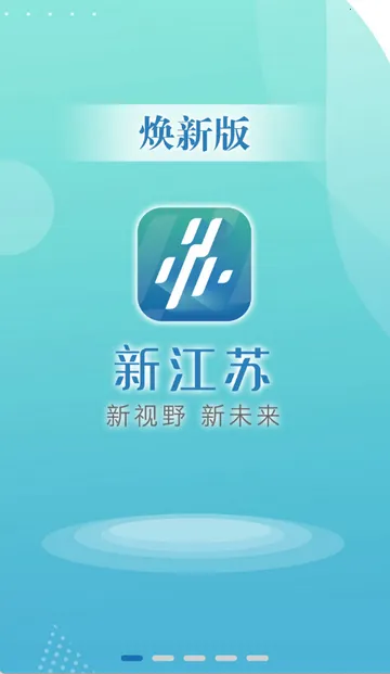 �½���������v3.1.9 �ֻ����ͼ