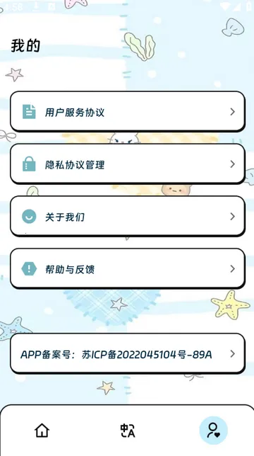 �����Ӧ����2026�ٷ����°汾v3.5.0 �ٷ������ͼ