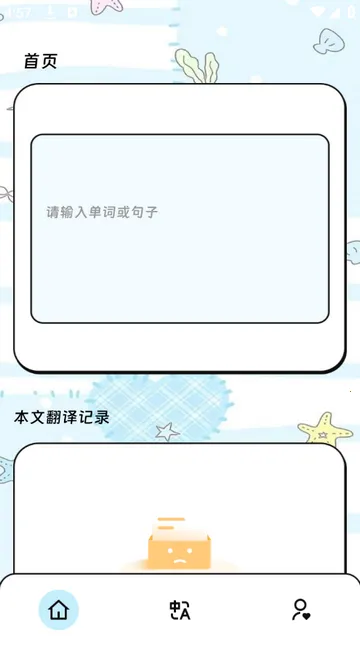 �����Ӧ����2026�ٷ����°汾v3.5.0 �ٷ������ͼ