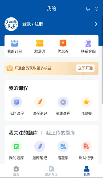 ϣ��ҽ�����ˢ��2026���ذ�װv1.2.8 �ٷ������ͼ