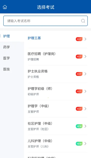 ϣ��ҽ�����ˢ��2026���ذ�װ