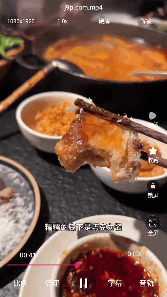 ���沥����2026���ذ�װv1.0.4 �ٷ������ͼ