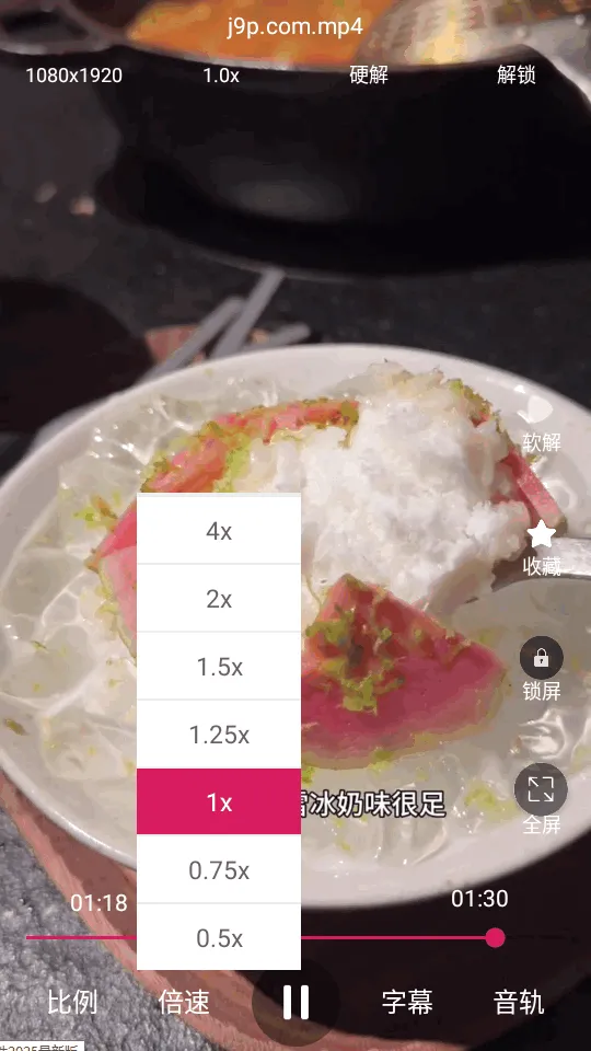 ���沥����2026���ذ�װv1.0.4 �ٷ������ͼ