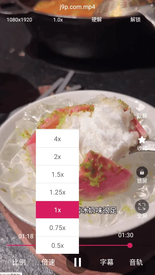 ���沥����2026���ذ�װv1.0.4 �ٷ������ͼ