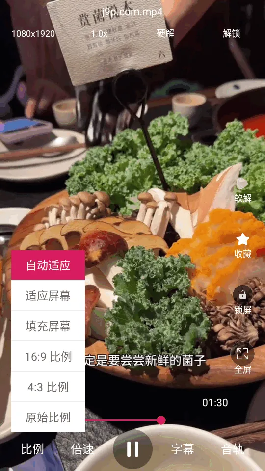 ���沥����2026���ذ�װv1.0.4 �ٷ������ͼ