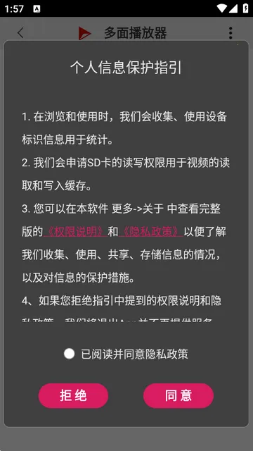 ���沥����