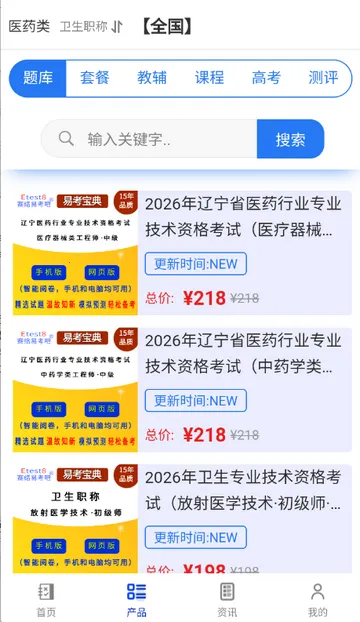 �׿�����ˢ��2026���°汾v6.8.6 ��Ѱ��ͼ