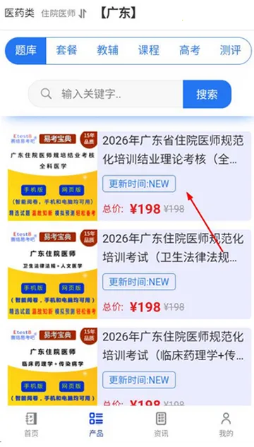 �׿�����ˢ��2026���°汾