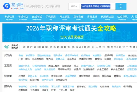 �׿�����ˢ��2026���°汾