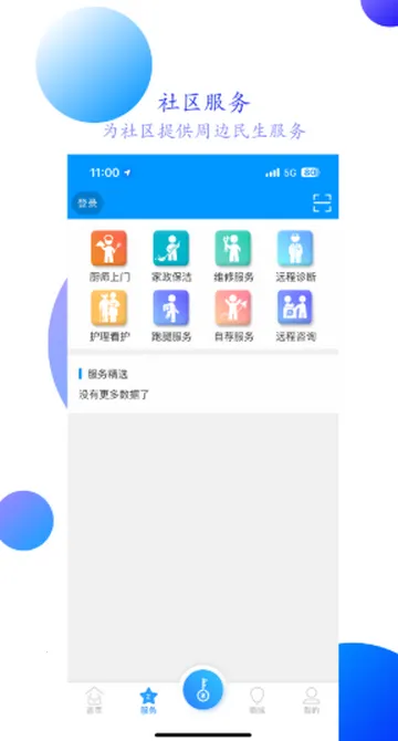 ��֮�����ܼҾ������ֻ���