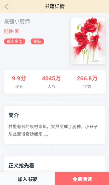 ҳ�������Ķ�v1.0.0 �ֻ����ͼ