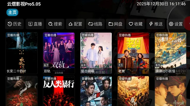 ����Ӱ��2026�ٷ�����v5.0.15 �ٷ������ͼ