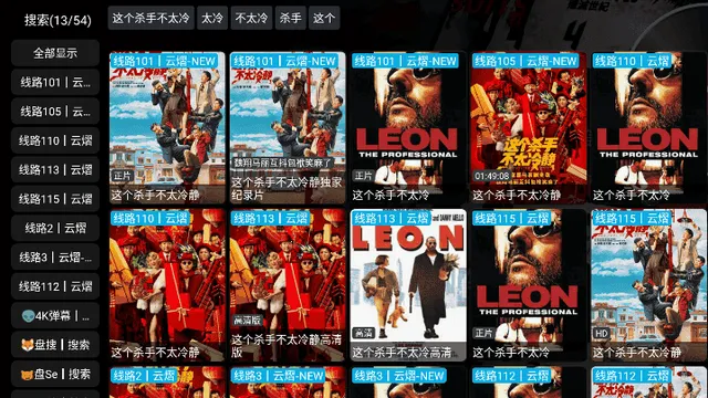 ����Ӱ��2026�ٷ�����v5.0.15 �ٷ������ͼ