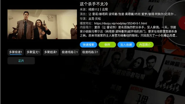 ����Ӱ��2026�ٷ�����