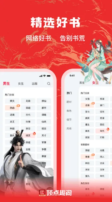 ����Ȥ��С˵v1.0.3 ��Ѱ��ͼ