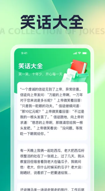 ��ĺ�㿴�̾�v1.0.6 �ֻ����ͼ