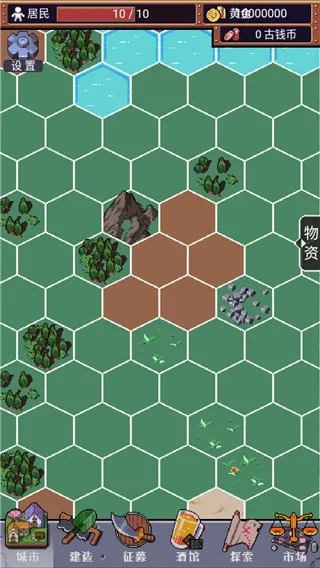 �ǰչʷv1.0.7 �ֻ����ͼ