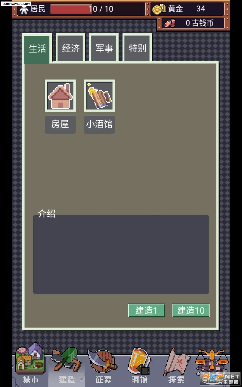 �ǰչʷv1.0.7 �ֻ����ͼ