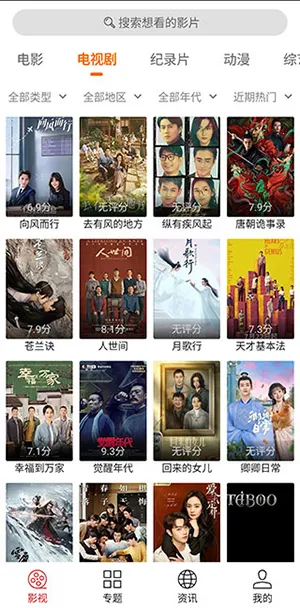 ficketv1.1.0 �ֻ����ͼ