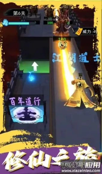 ��ʿ��������2026�ٷ����°汾v3.0.58 ��׿���ͼ