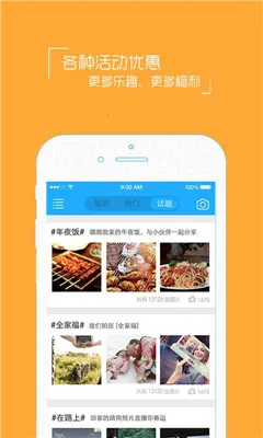 ���ϲ����v5.1.9 �ֻ����ͼ