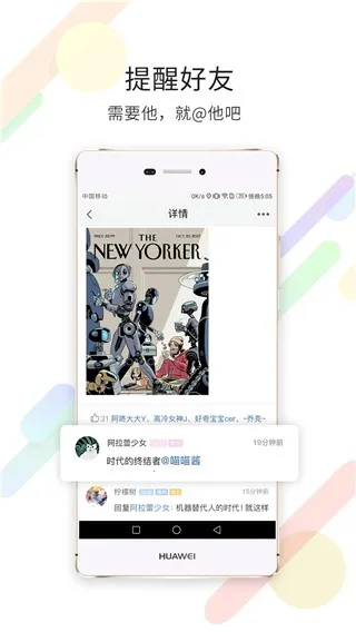 ���ϲ����v5.1.9 �ֻ����ͼ